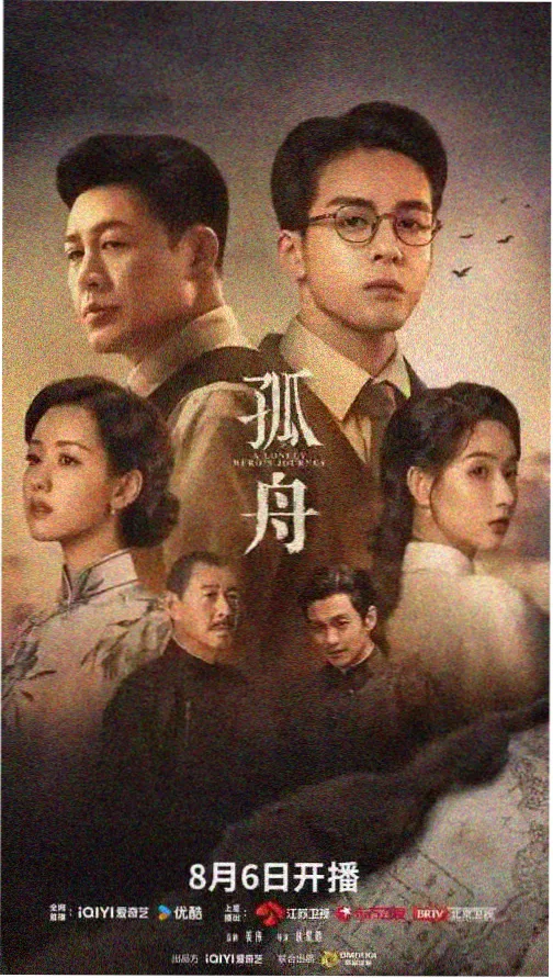 狂飙 0855影视热播剧